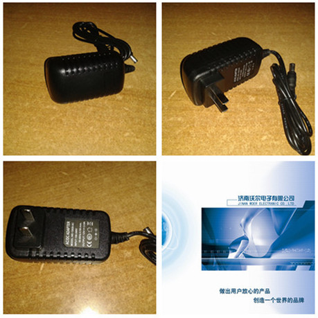 12V2.6A塑殼電源適配器充電器